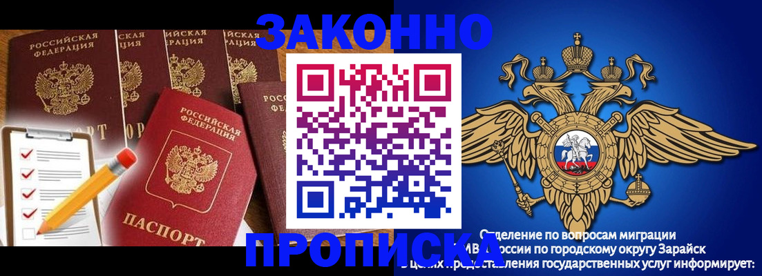 прописка для кредита в Улан-Удэ